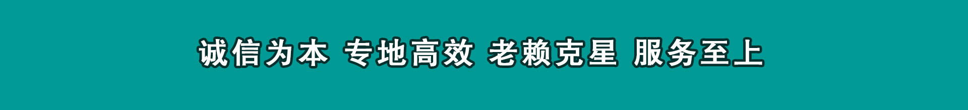 德安追帐公司