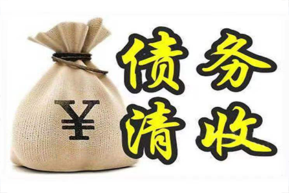 欠款不还被起诉，法律途径之外还有哪些选择？